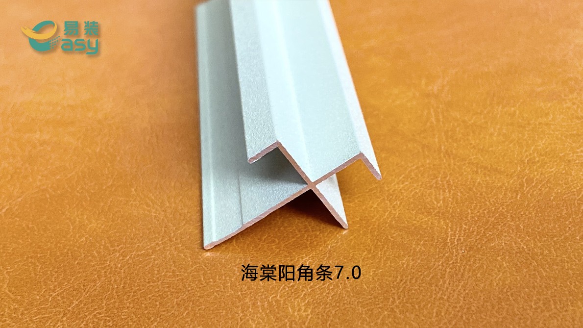 海棠阳角条7.0