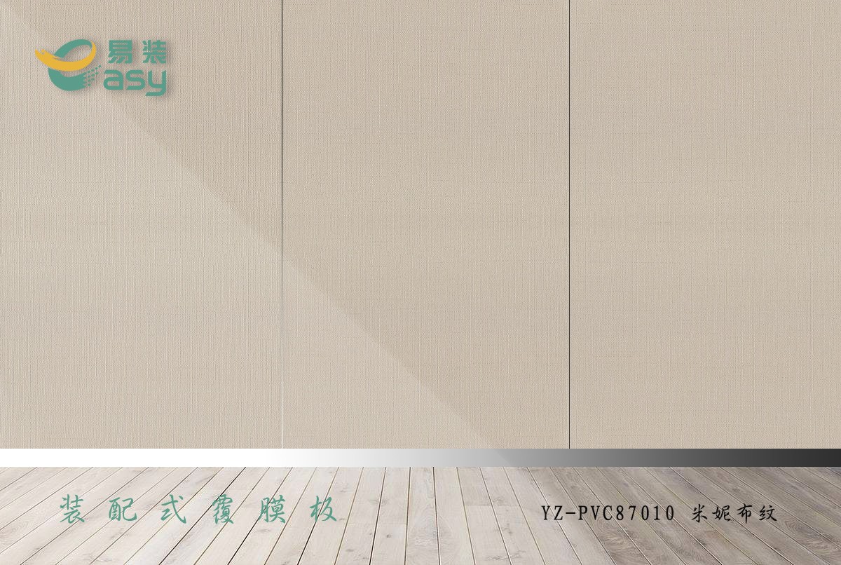 YZ-pvc87010 米妮布纹