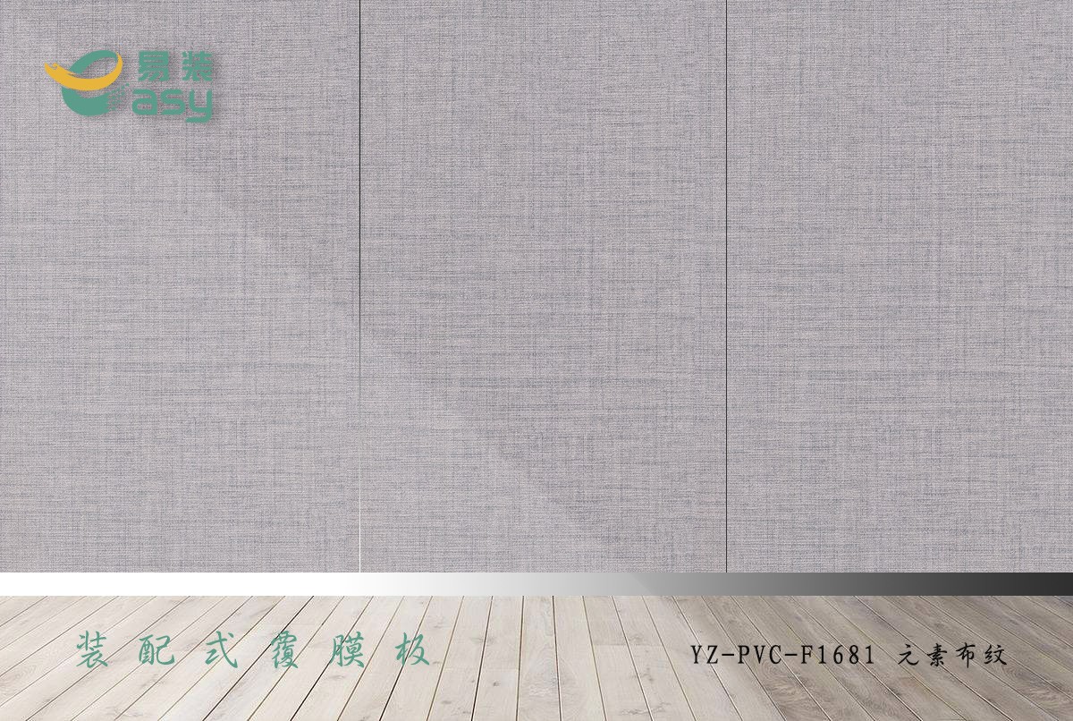 YZ-pvc-F1681 元素布纹